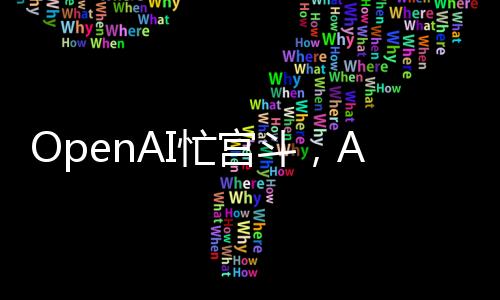 支持输入多达20万个Token