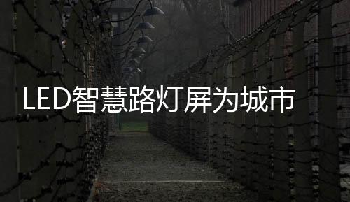 有力助推了行业全面深化改革