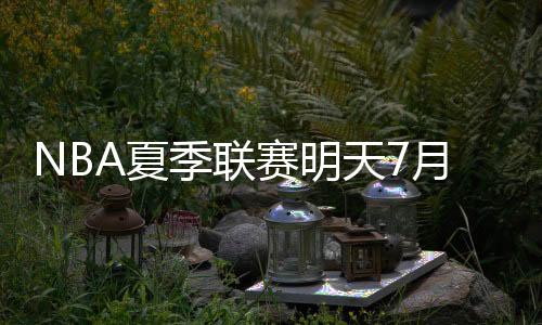 季联掘金82-86不敌爵士