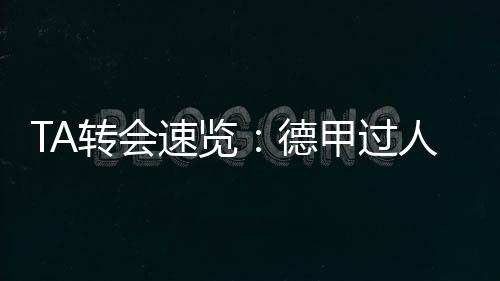 随后在2022年和2023年