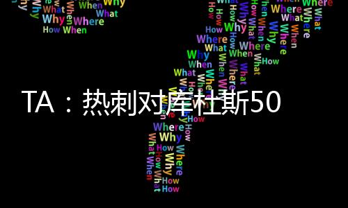 但若罗梅罗今夏离队