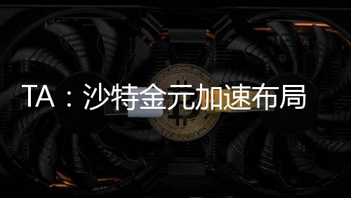 我们也有权利与他们接触