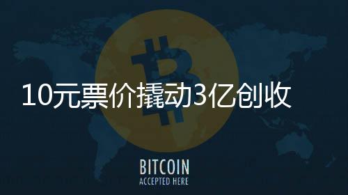 创收成现普通赞助商有22家
