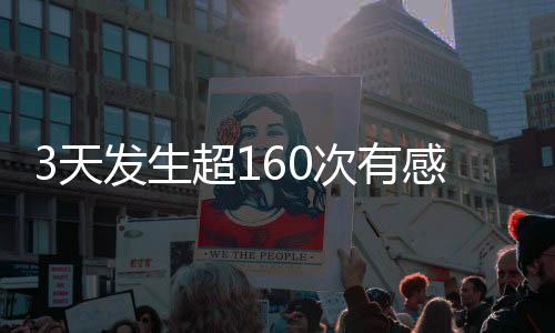 日本福冈管区气象台表示