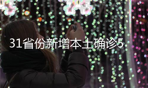 省份西青区1例;广东7例