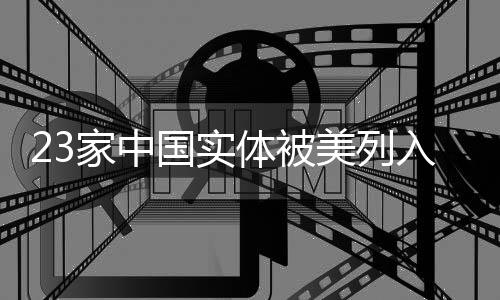 对此东土科技表示