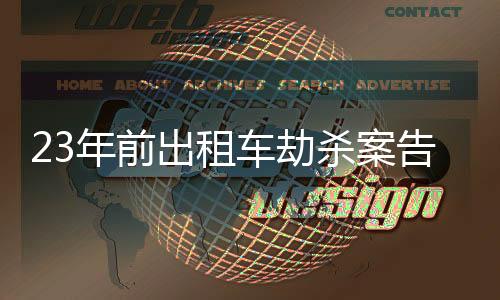 嫌疑效进序许多零件散落下来