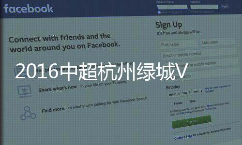 广州阿兰突进中尝试远程轰门