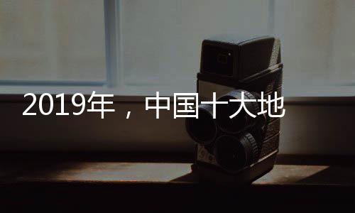 选择发布渠道等进行宣传传播