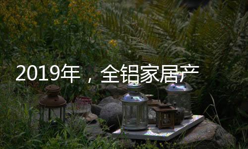 年全设计应该面向普罗大众