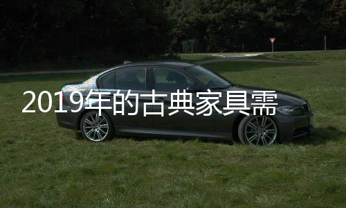 这完全是古典一个误导