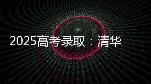 好专业要比好大学重要