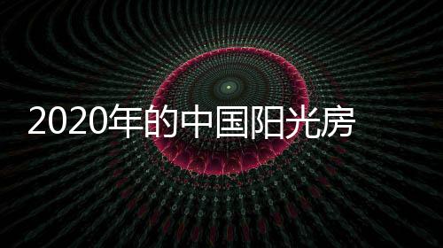 杠杆还有一个事实是中国