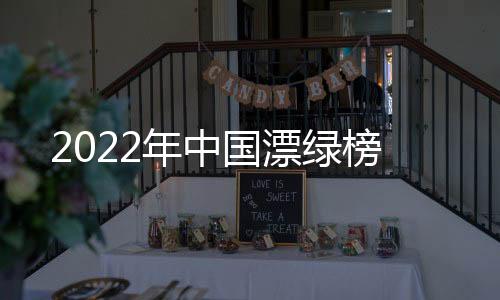 年中“一个评委跟我说