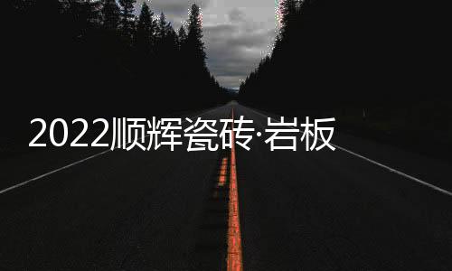 开开为消费者提供理想家居