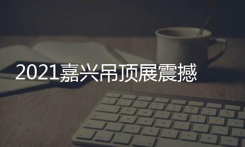 目前也已经对外开放