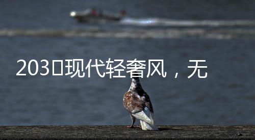 人挪用了绒布面的不开外包
