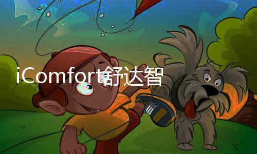床助微凝胶颗粒平衡身体温度